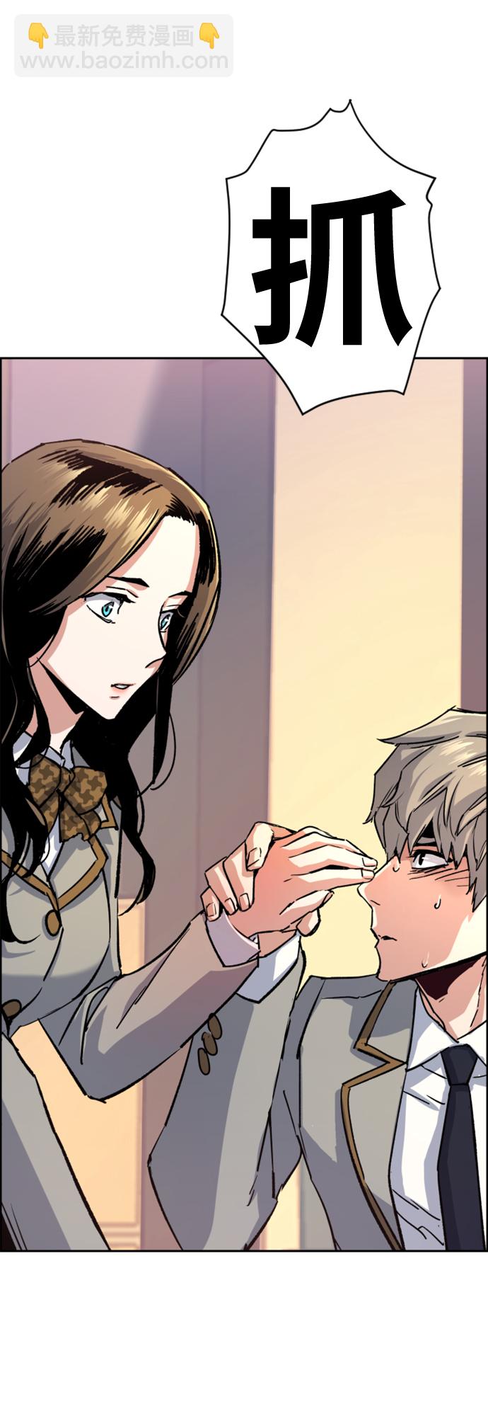 🍱少年傭兵 第106话 第32页
