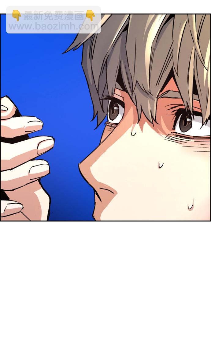 🍱少年傭兵 第106话 第34页