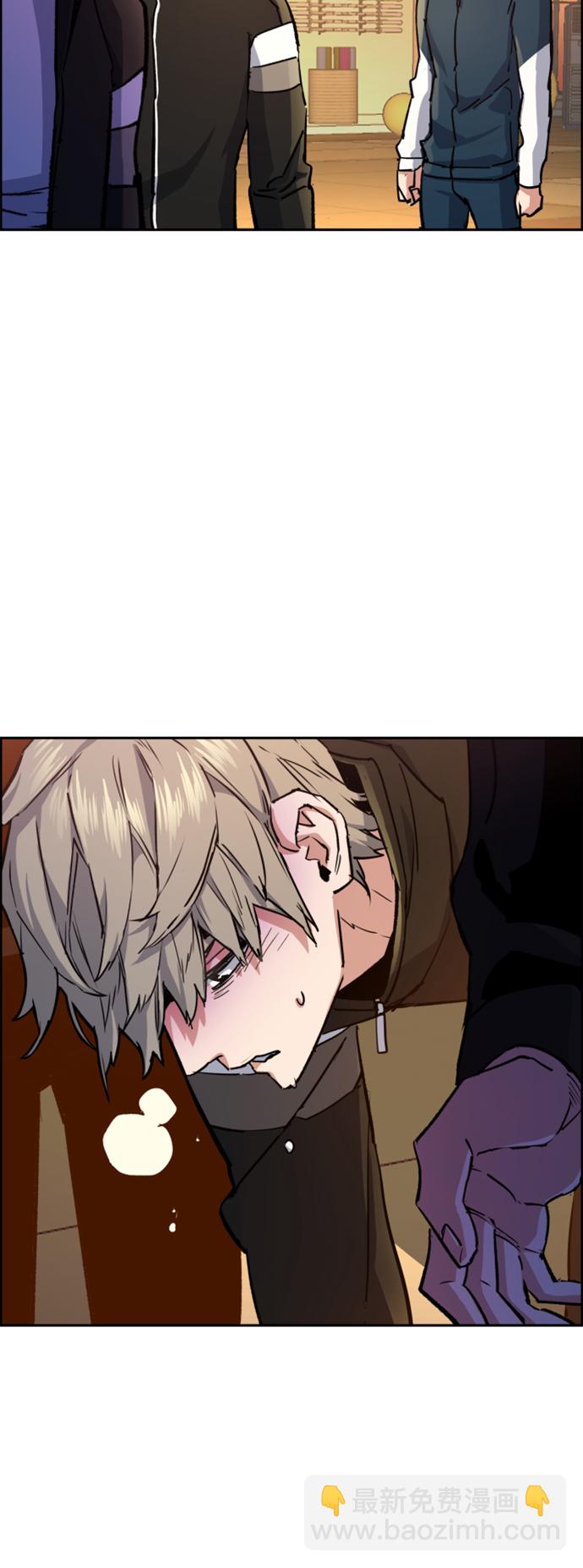 🍱少年傭兵 第106话 第46页