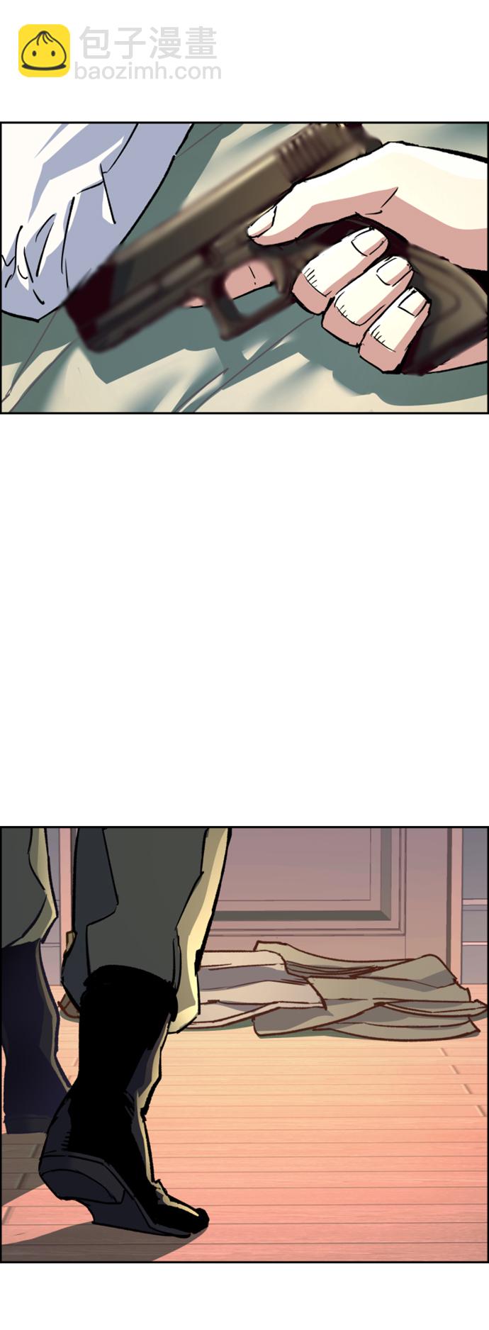 🍱少年傭兵 第116话 第14页