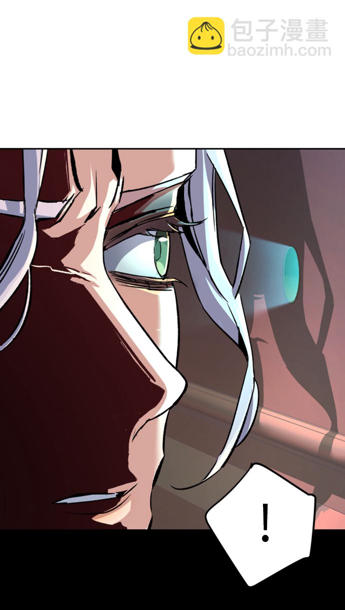 🍱少年傭兵 第116话 第16页