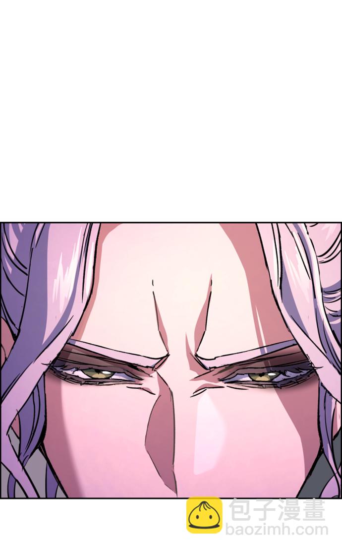 🍱少年傭兵 第116话 第19页