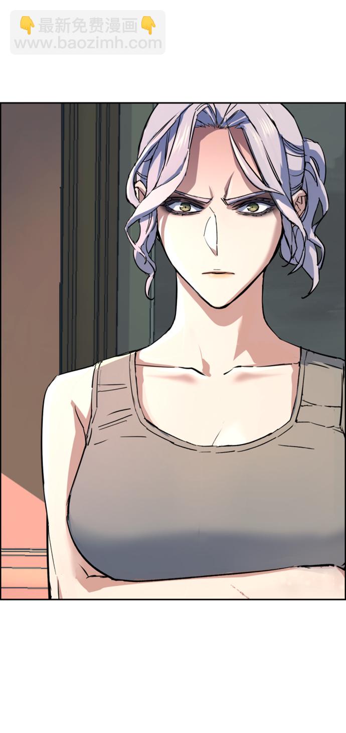 🍱少年傭兵 第116话 第24页