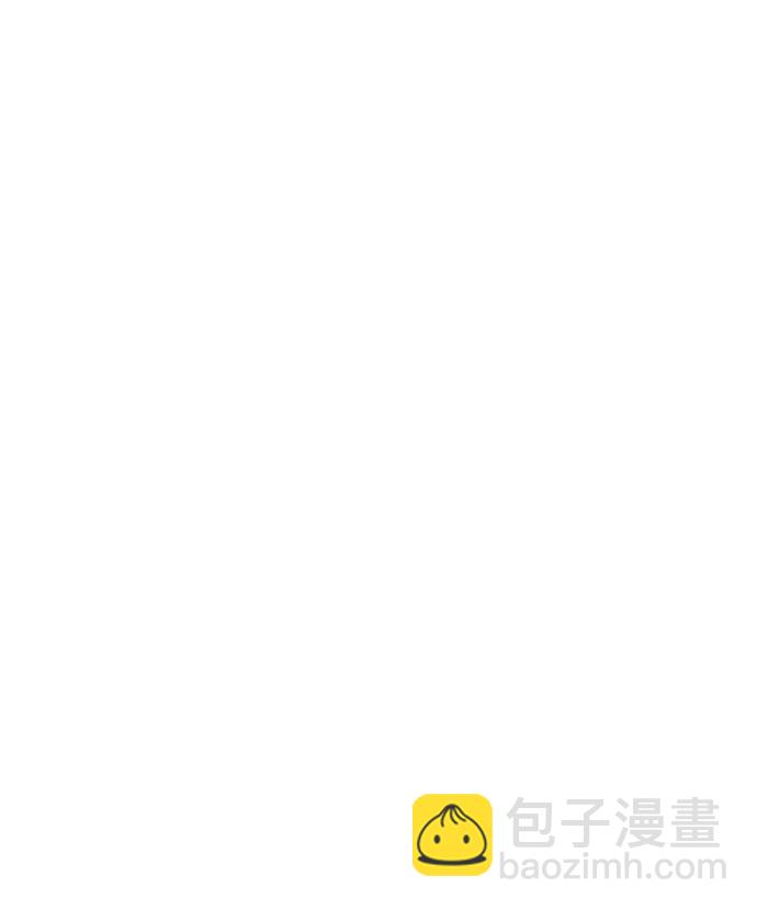 🍱少年傭兵 第116话 第29页