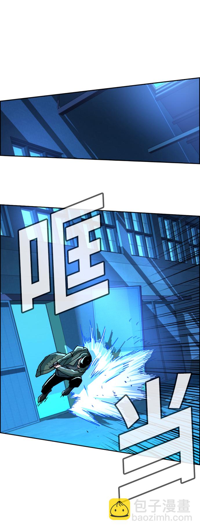 🍱少年傭兵 第116话 第30页