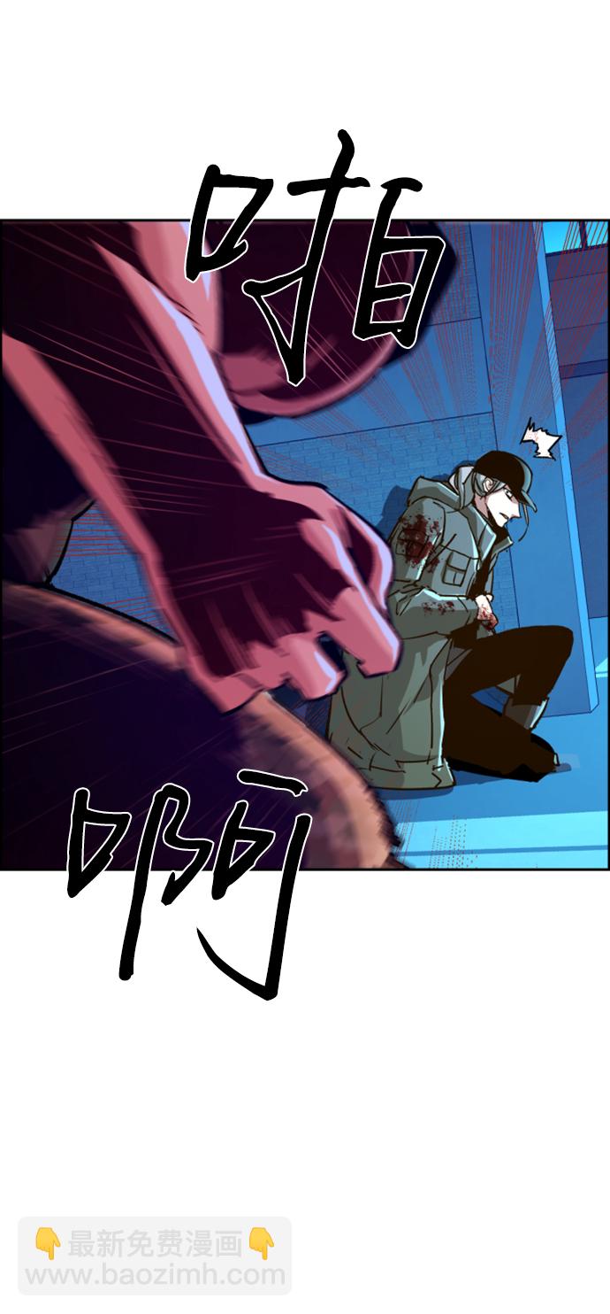 🍱少年傭兵 第116话 第39页