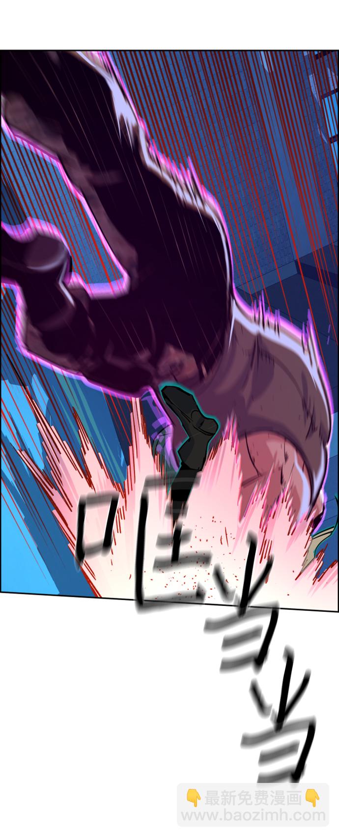 🍱少年傭兵 第116话 第40页