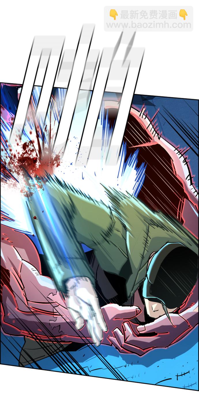 🍱少年傭兵 第116话 第42页