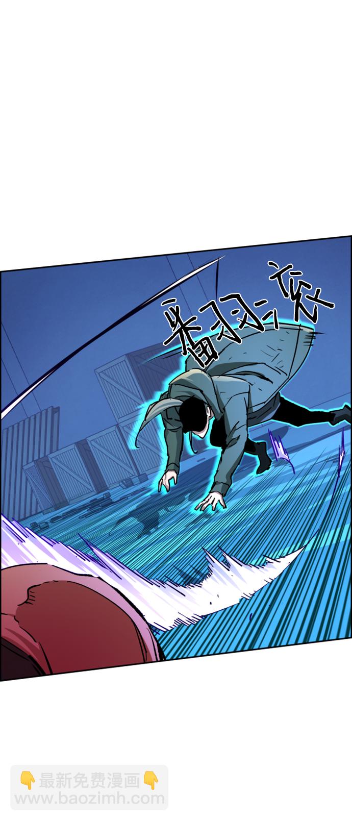 🍱少年傭兵 第116话 第45页