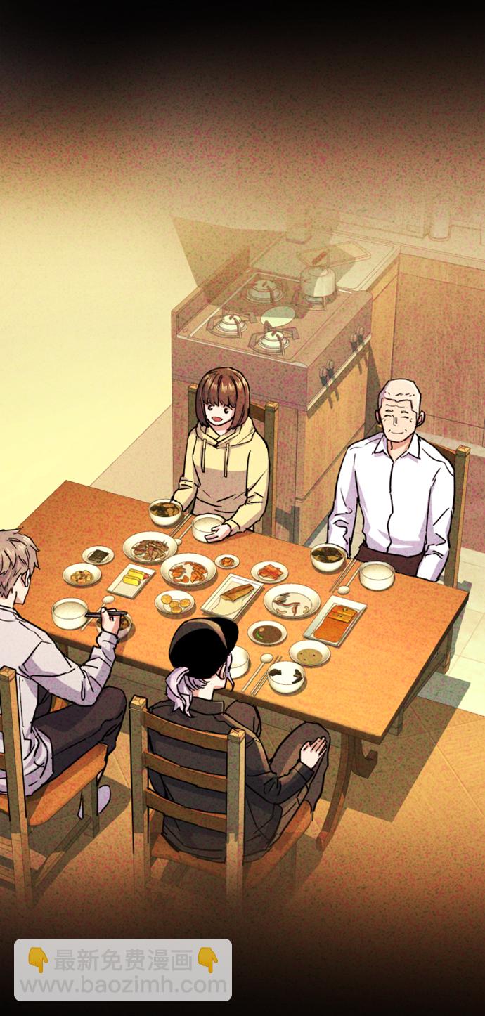 🍱少年傭兵 第116话 第8页