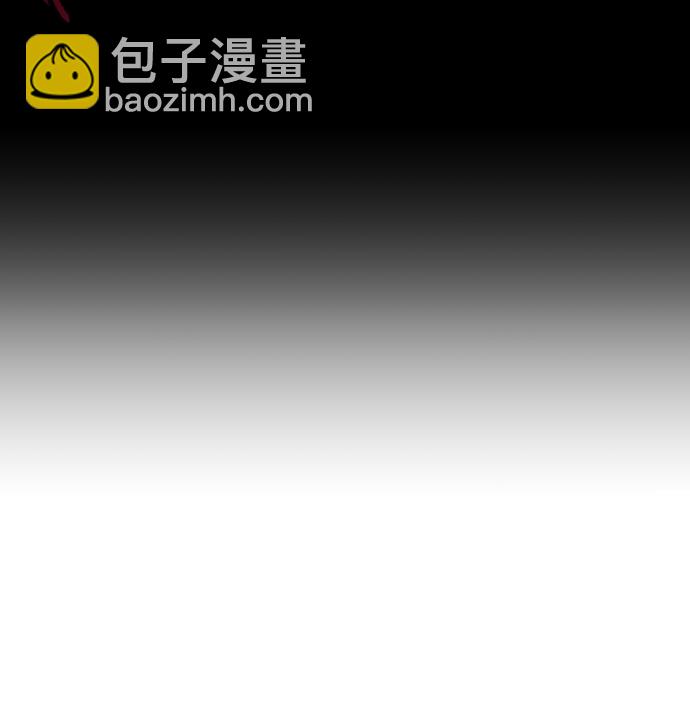 🍱少年傭兵 第122话 第35页