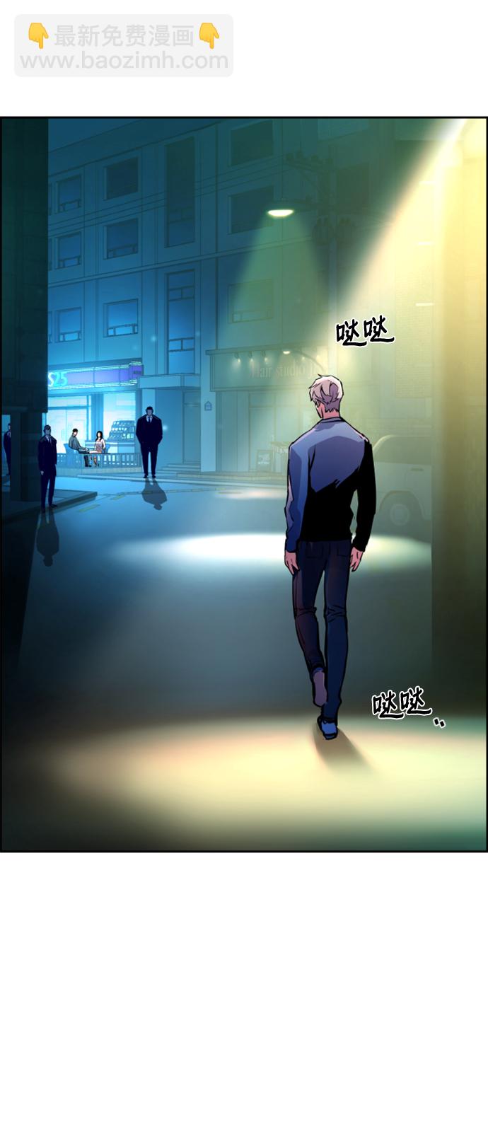🍱少年傭兵 第122话 第42页