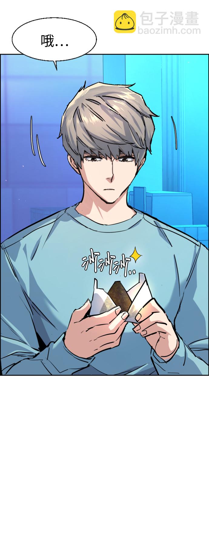 🍱少年傭兵 第122话 第49页