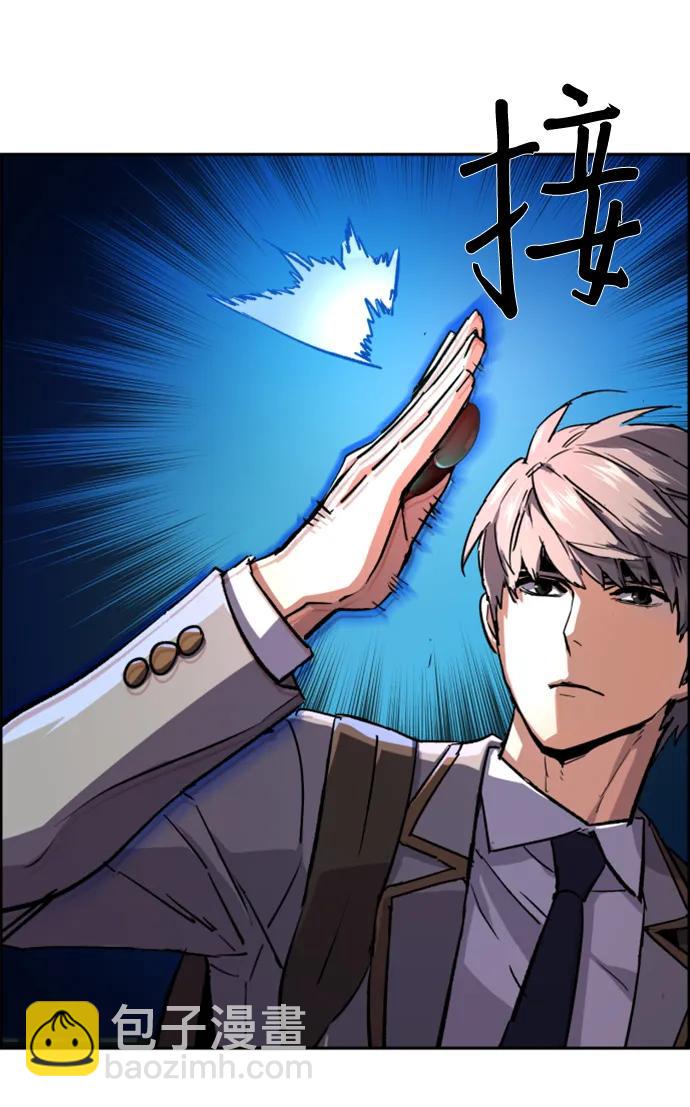 🍱少年傭兵 第124话 第15页