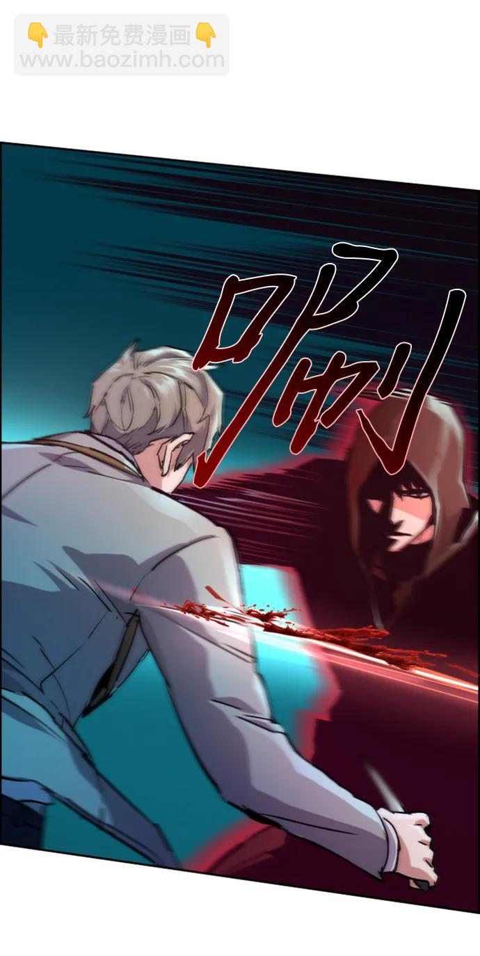 🍱少年傭兵 第124话 第22页