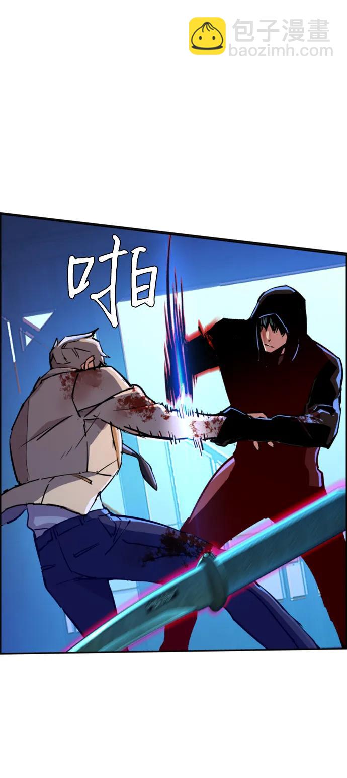 🍱少年傭兵 第124话 第38页