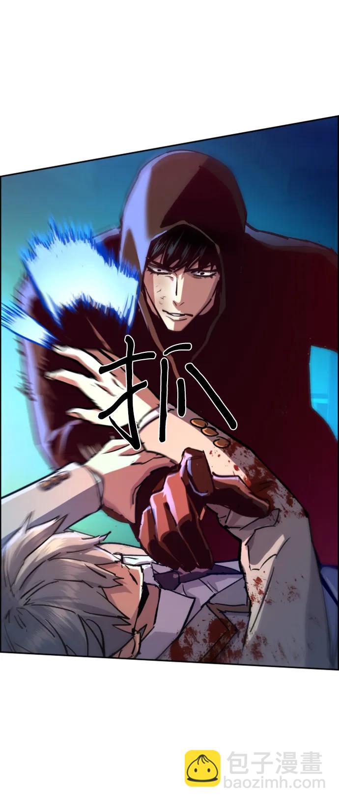 🍱少年傭兵 第124话 第44页