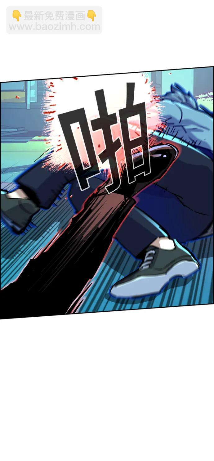🍱少年傭兵 第124话 第47页