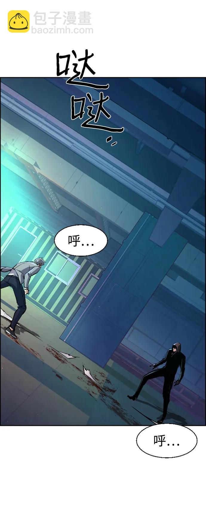 🍱少年傭兵 第124话 第48页