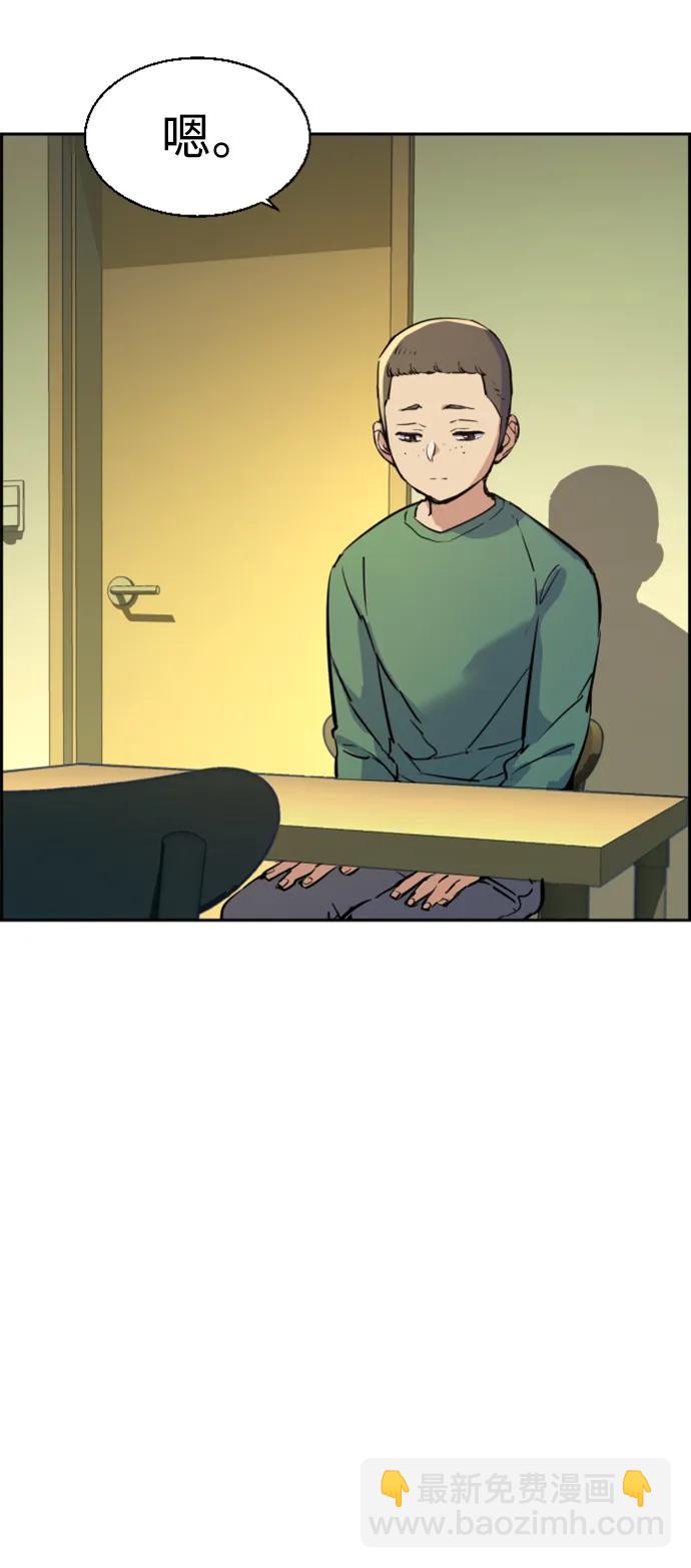 🍱少年傭兵 第126话 第20页