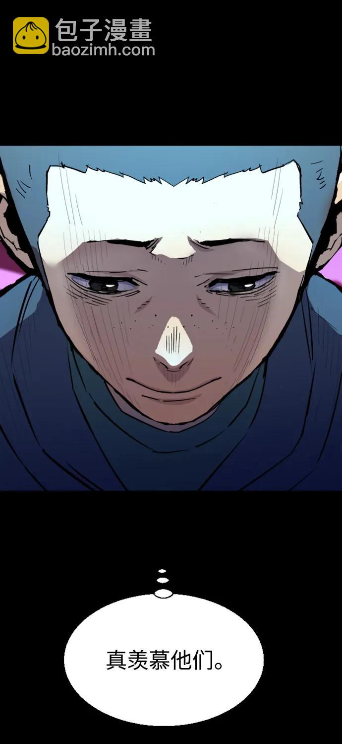 🍱少年傭兵 第126话 第24页