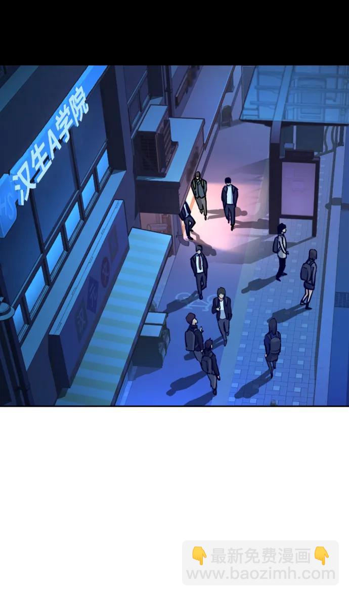 🍱少年傭兵 第126话 第26页
