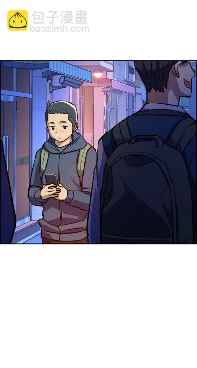 🍱少年傭兵 第126话 第29页