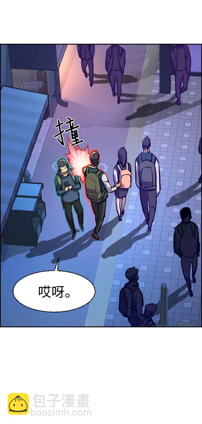🍱少年傭兵 第126话 第30页