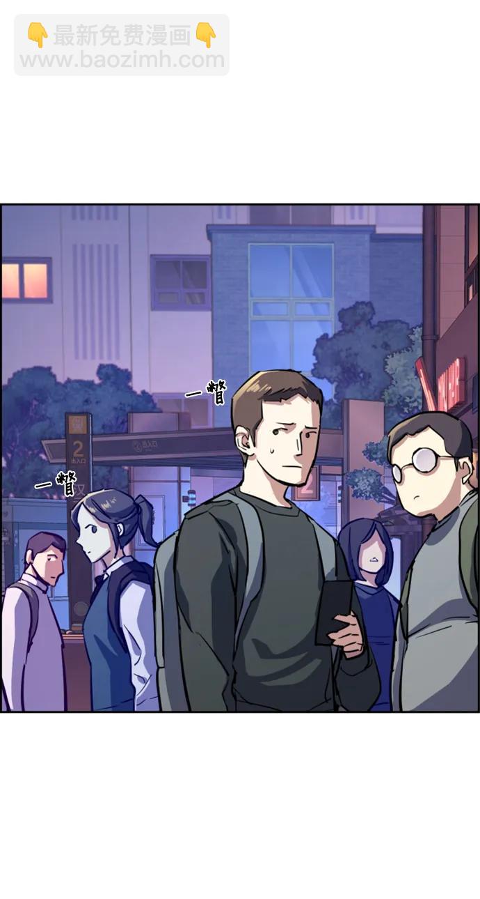 🍱少年傭兵 第126话 第37页