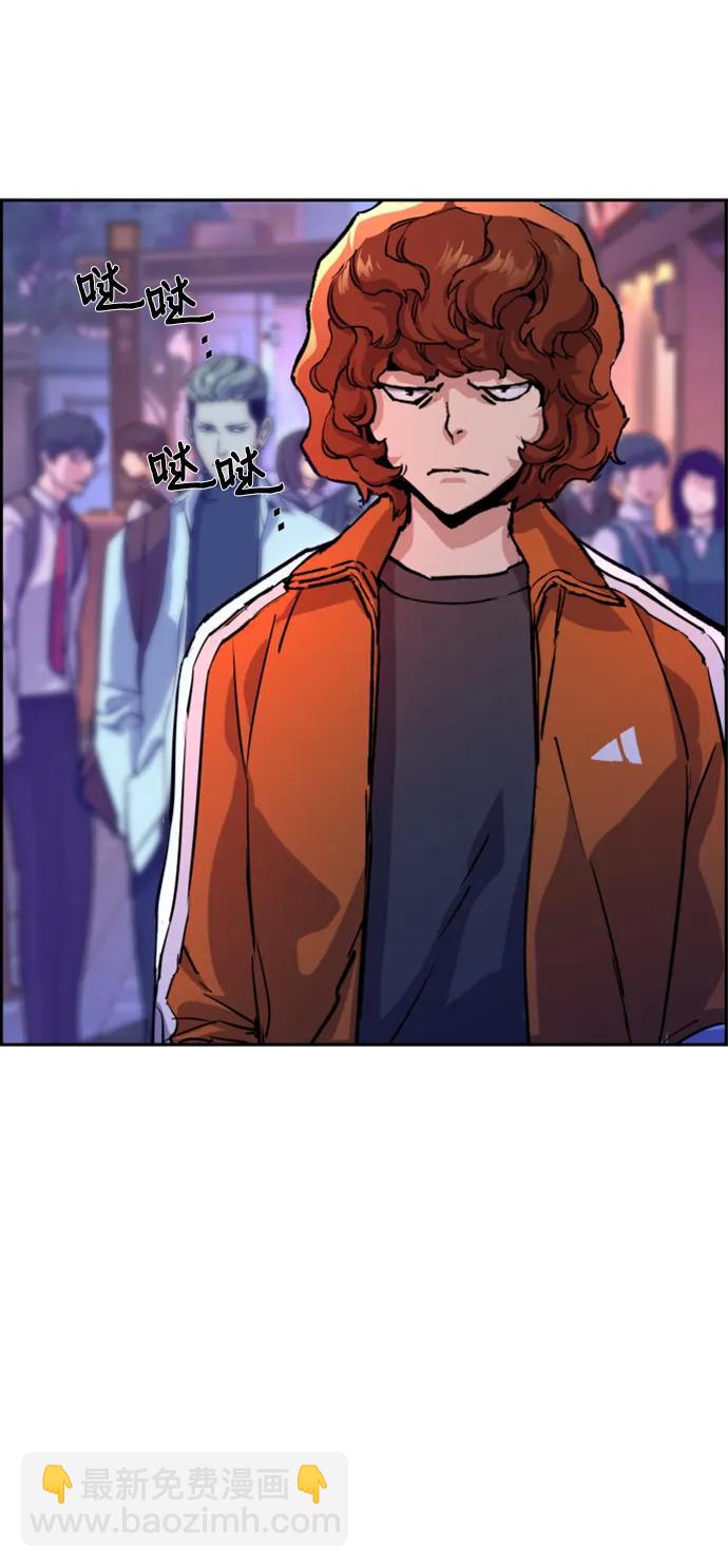 🍱少年傭兵 第126话 第41页