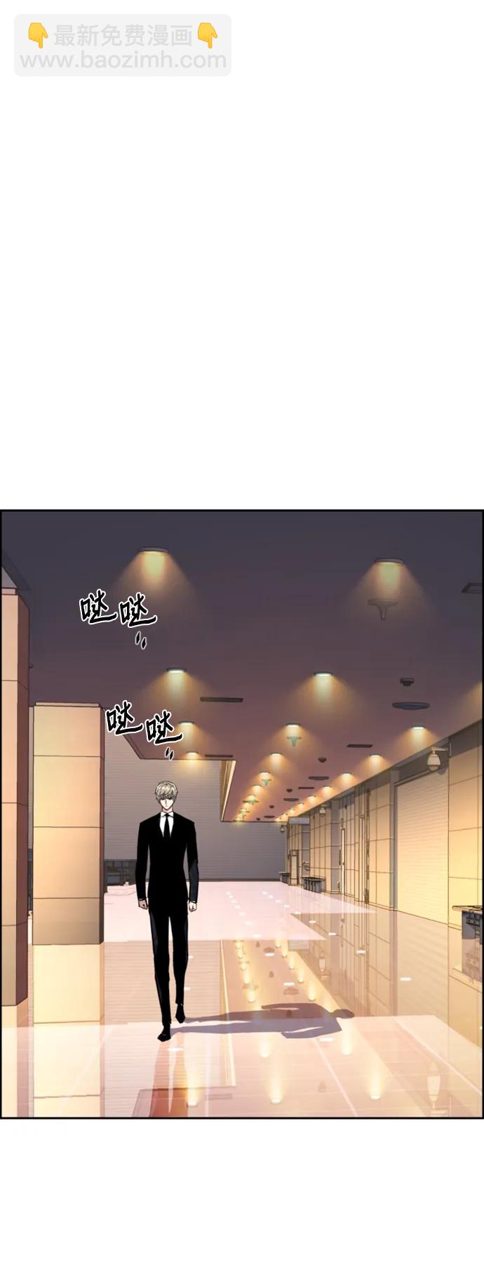 🍱少年傭兵 第128话 第34页