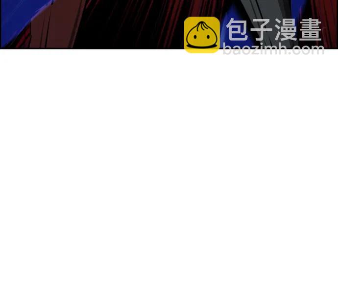 🍱少年傭兵 第130话 第11页