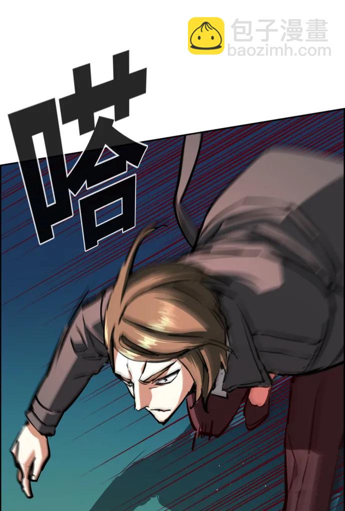 🍱少年傭兵 第130话 第31页
