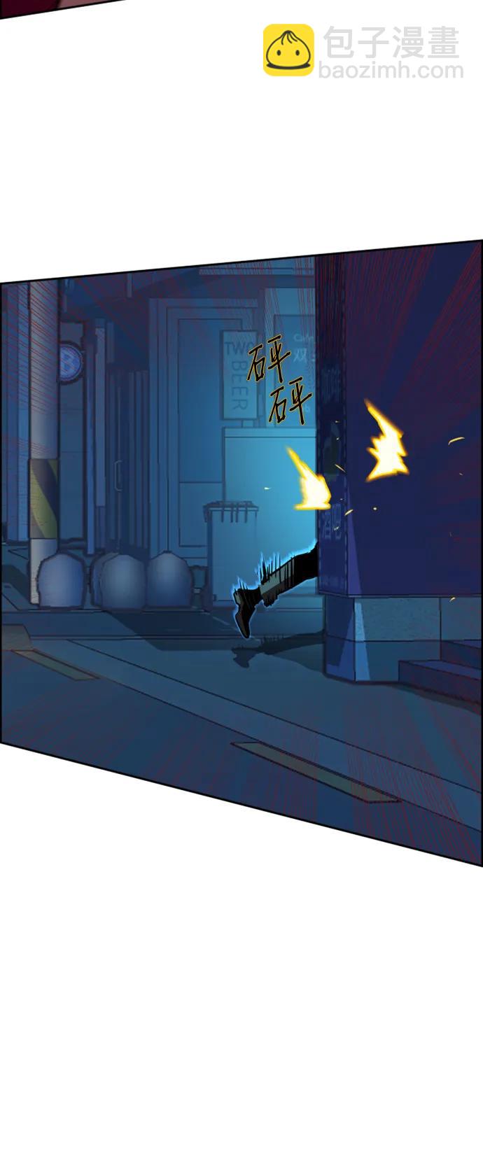 🍱少年傭兵 第130话 第34页