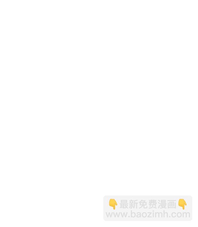 🍱少年傭兵 第130话 第40页