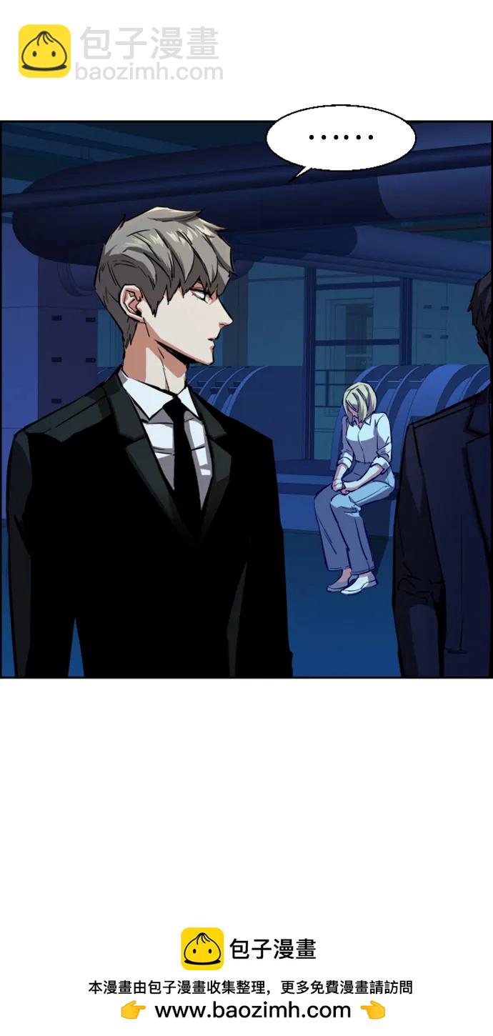 🍱少年傭兵 第130话 第50页