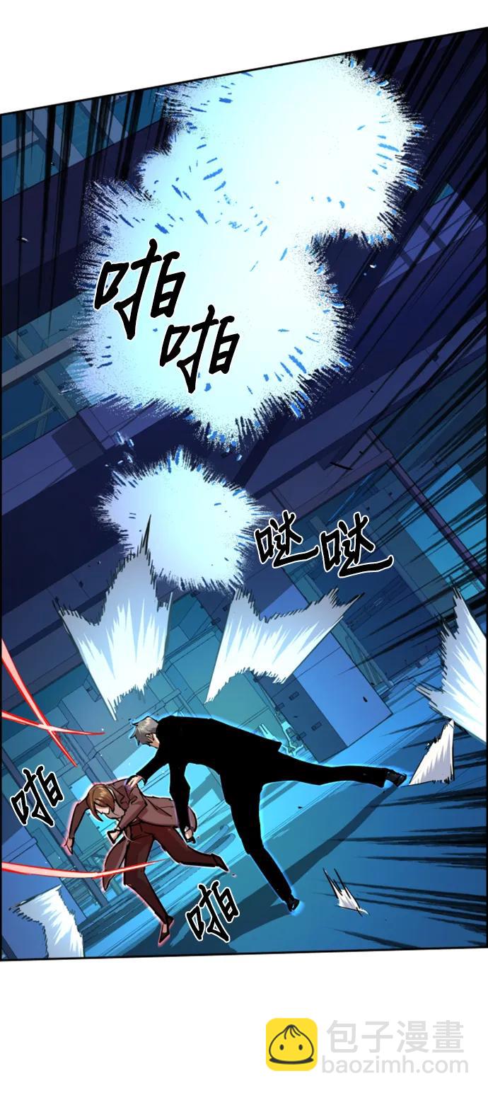 🍱少年傭兵 第132话 第26页