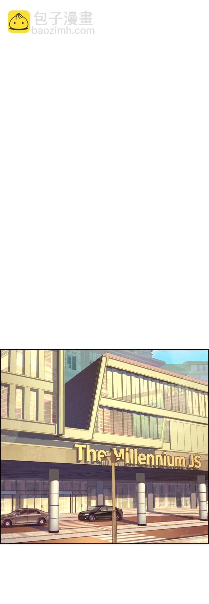 🍱少年傭兵 第132话 第44页