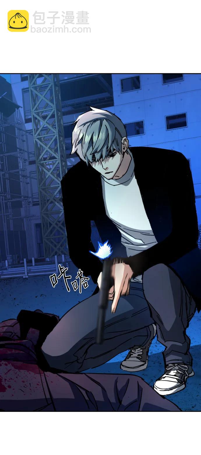 🍱少年傭兵 第136话 第13页