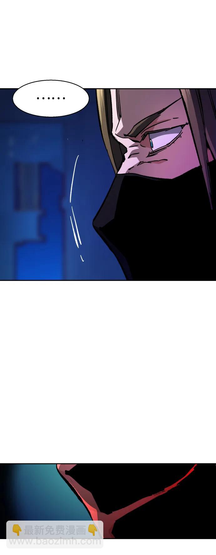 🍱少年傭兵 第136话 第19页