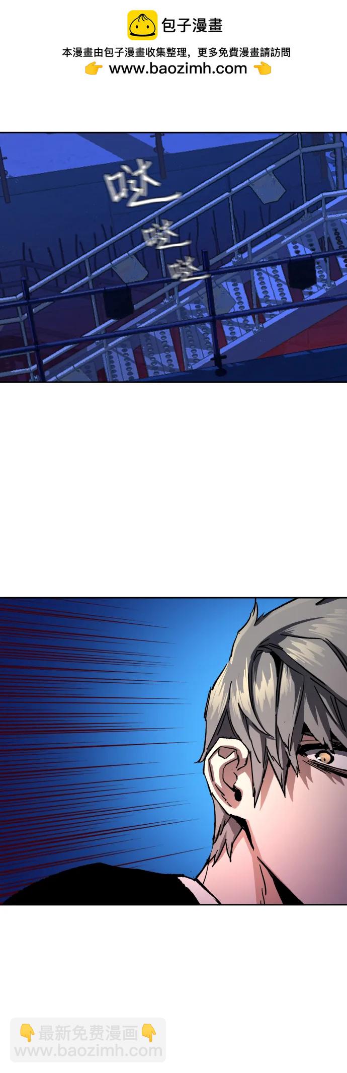 🍱少年傭兵 第136话 第33页