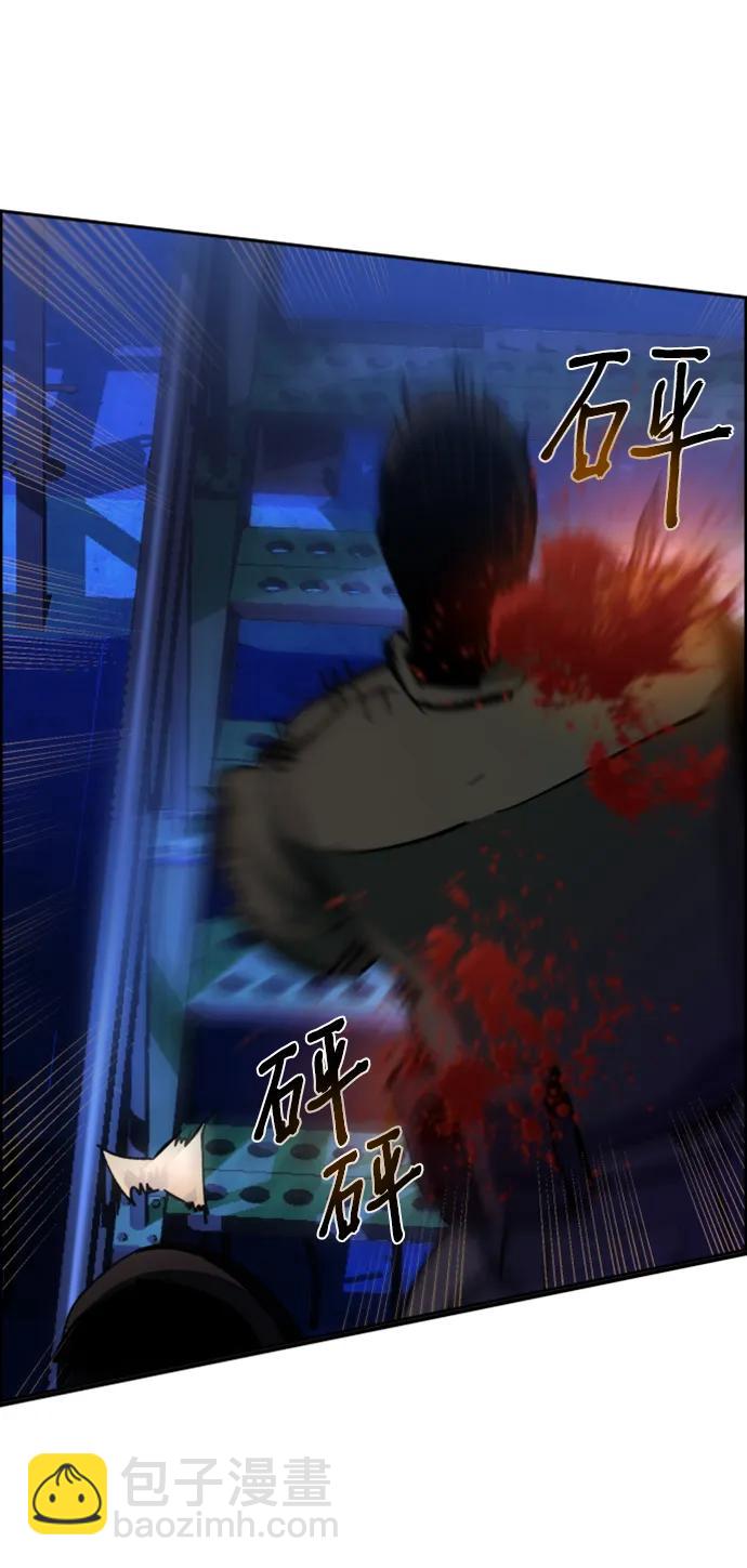 🍱少年傭兵 第136话 第35页