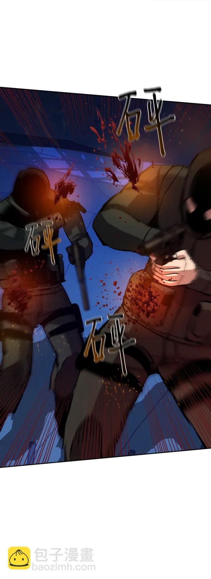 🍱少年傭兵 第136话 第44页