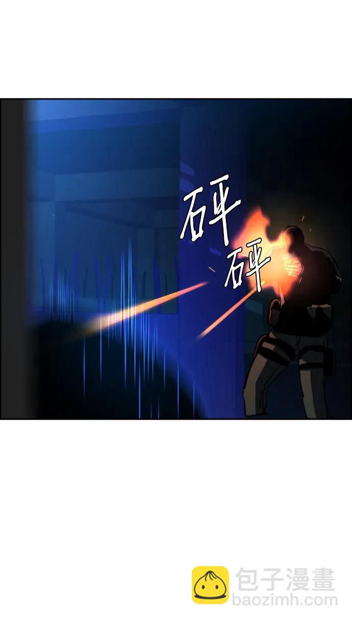 🍱少年傭兵 第136话 第48页