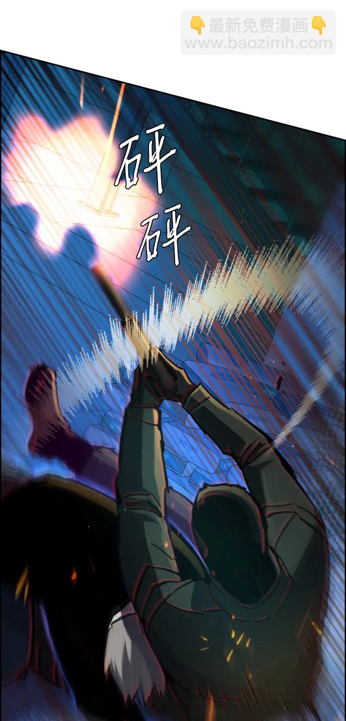 🍱少年傭兵 第136话 第49页