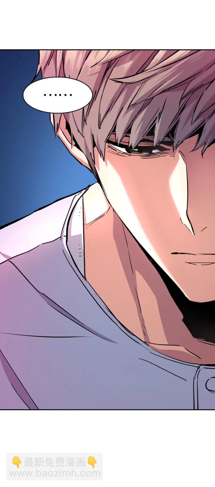🍱少年傭兵 第140话 第12页