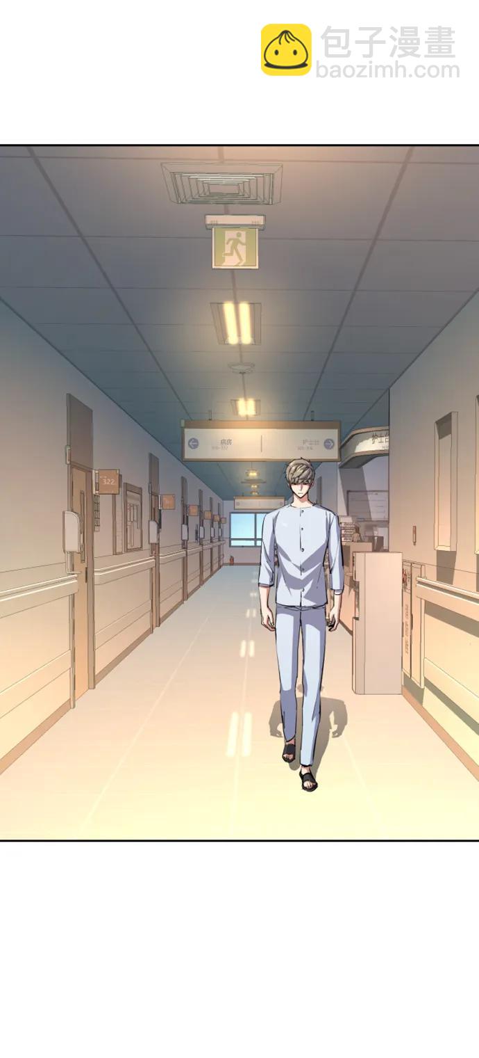 🍱少年傭兵 第140话 第14页
