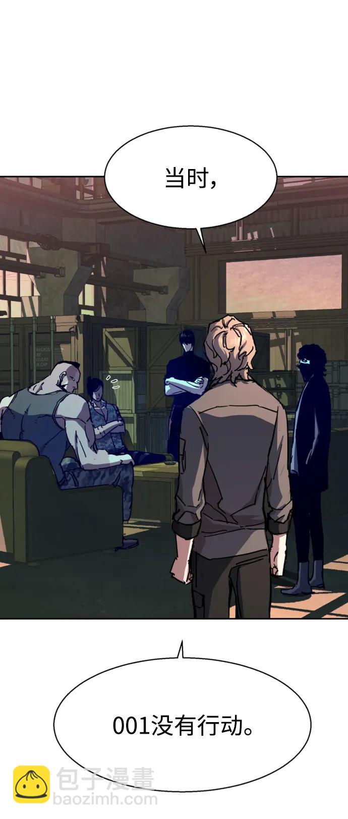 🍱少年傭兵 第140话 第36页