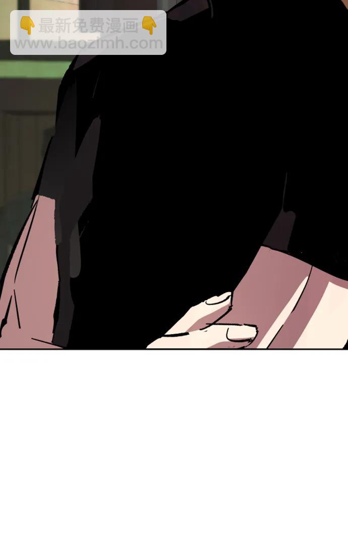 🍱少年傭兵 第140话 第48页
