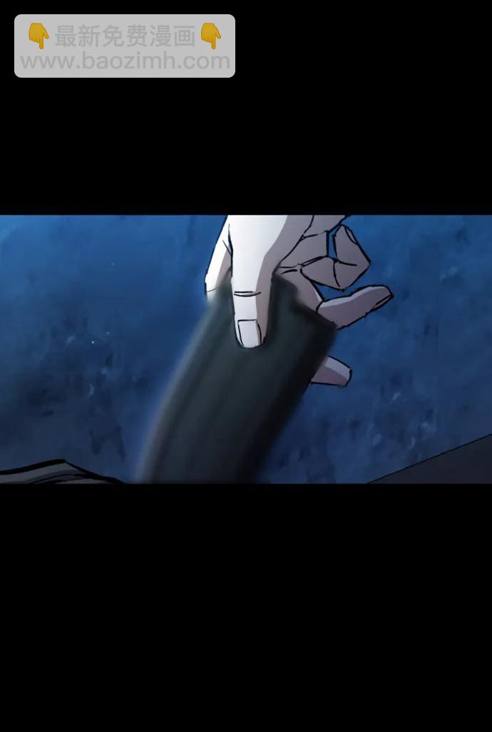 🍱少年傭兵 第160话 第13页